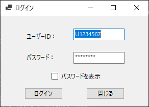 パスワードをハッシュ化（ソルト、ストレッチング）（VB.NET