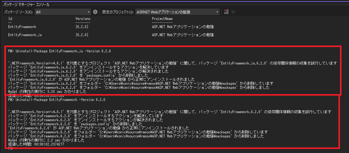 ※ゆちもさん専用、他の方は購入できません マスタープログラム Amazon.co.jp ご登録のアカウント（名前、パスワード、その他