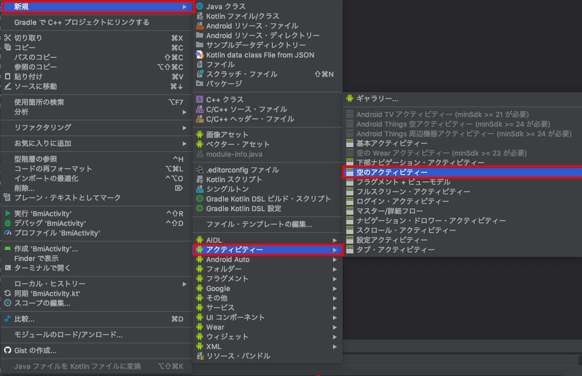 スクリーンショット 2019-06-27 16.19.27.png