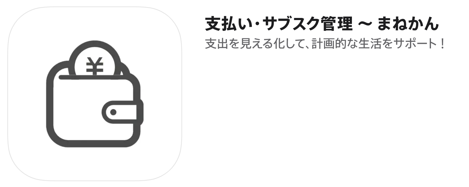 アプリアイコン.png