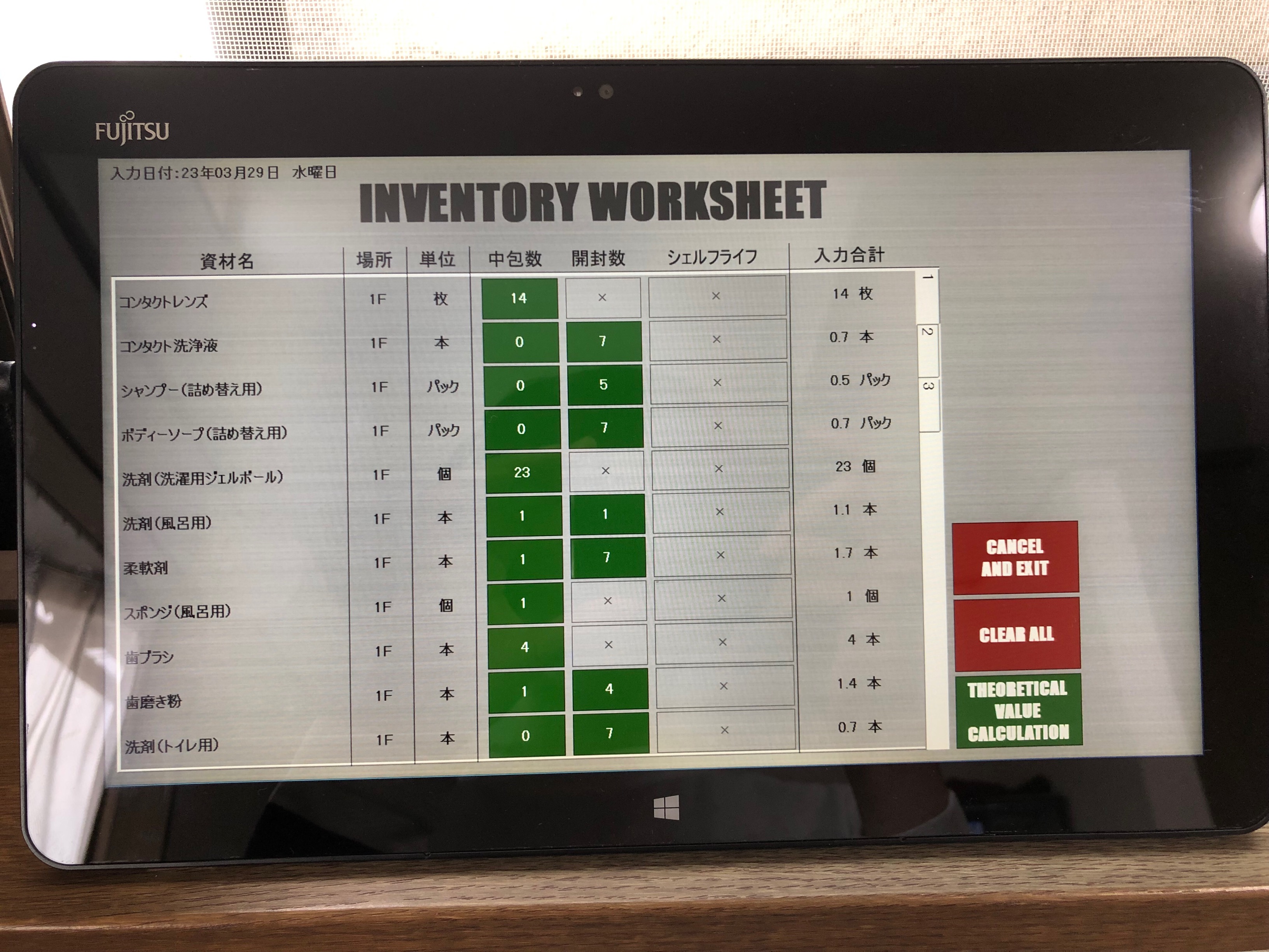 ✿✿Win10✿✿メモリ4G♢テンキ♢スマホ管理♢Office♢便利ソフト多数