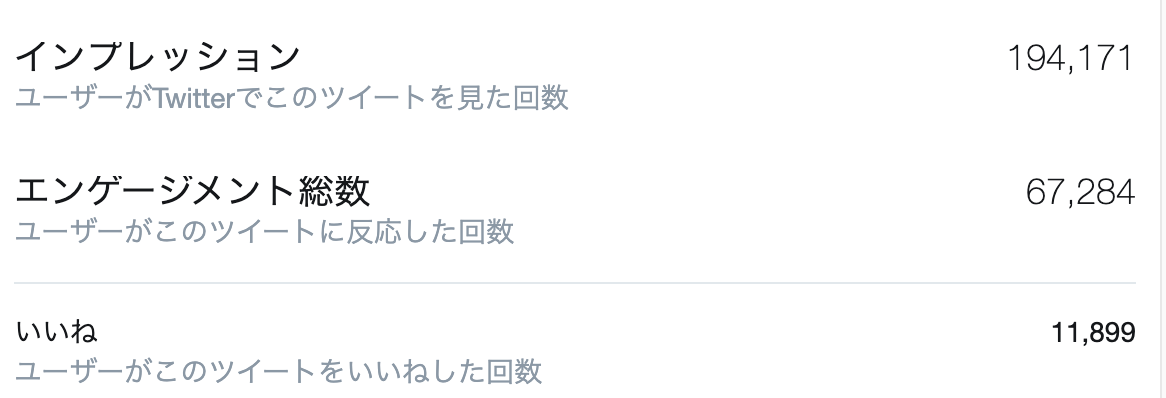 スクリーンショット 2020-12-13 22.06.25.png