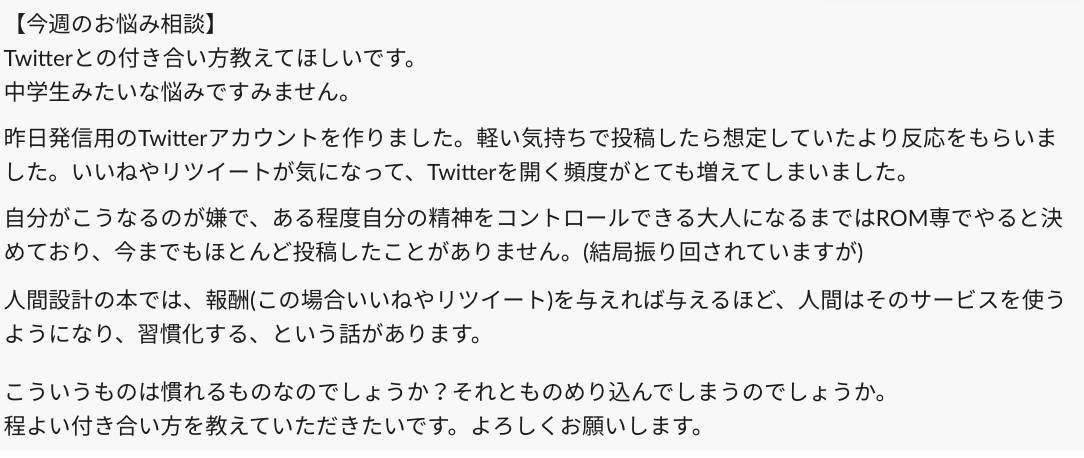 スクリーンショット 2020-12-13 19.24.33.png