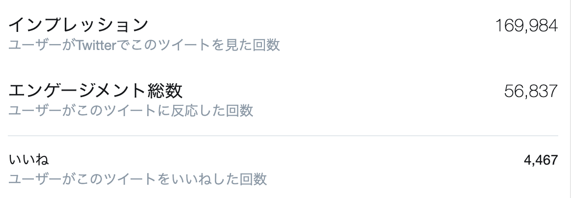 スクリーンショット 2020-12-13 22.07.23.png