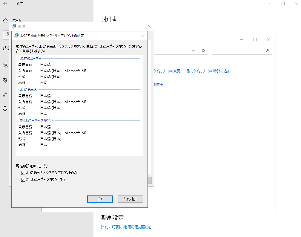 Windows Server 2022 Standard 日本語版 ひと目でわかるWindows Server 2022 (マイクロソフト関連書