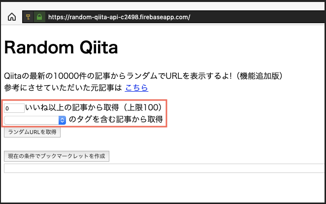 スクリーンショット 2019-07-01 0.45.38.png