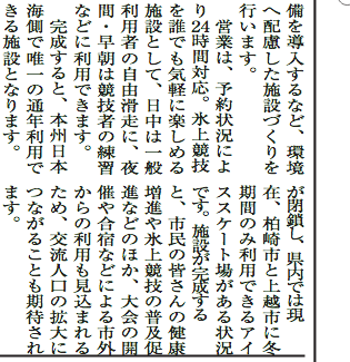 スクリーンショット 2020-03-15 7.16.05.png