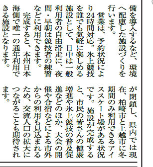 スクリーンショット 2020-03-15 7.16.45.png