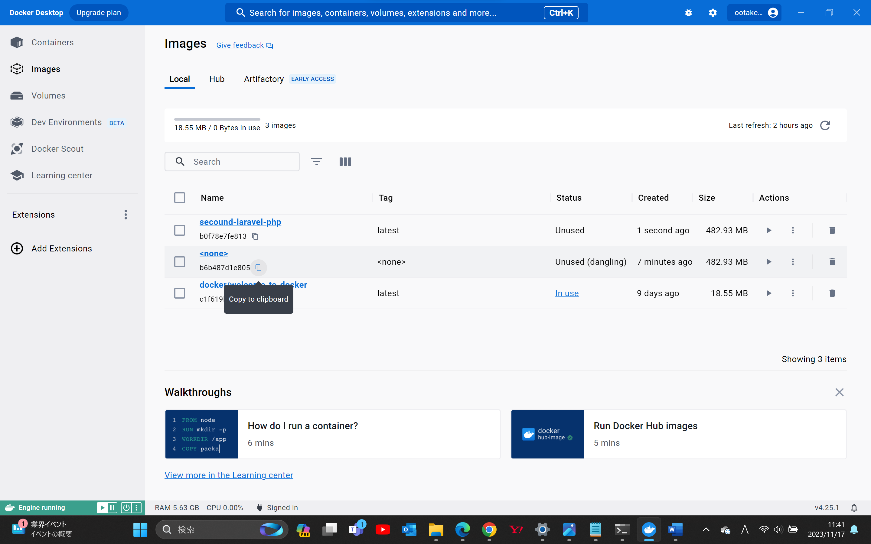 スクリーンショット 2023-11-17 114131.png
