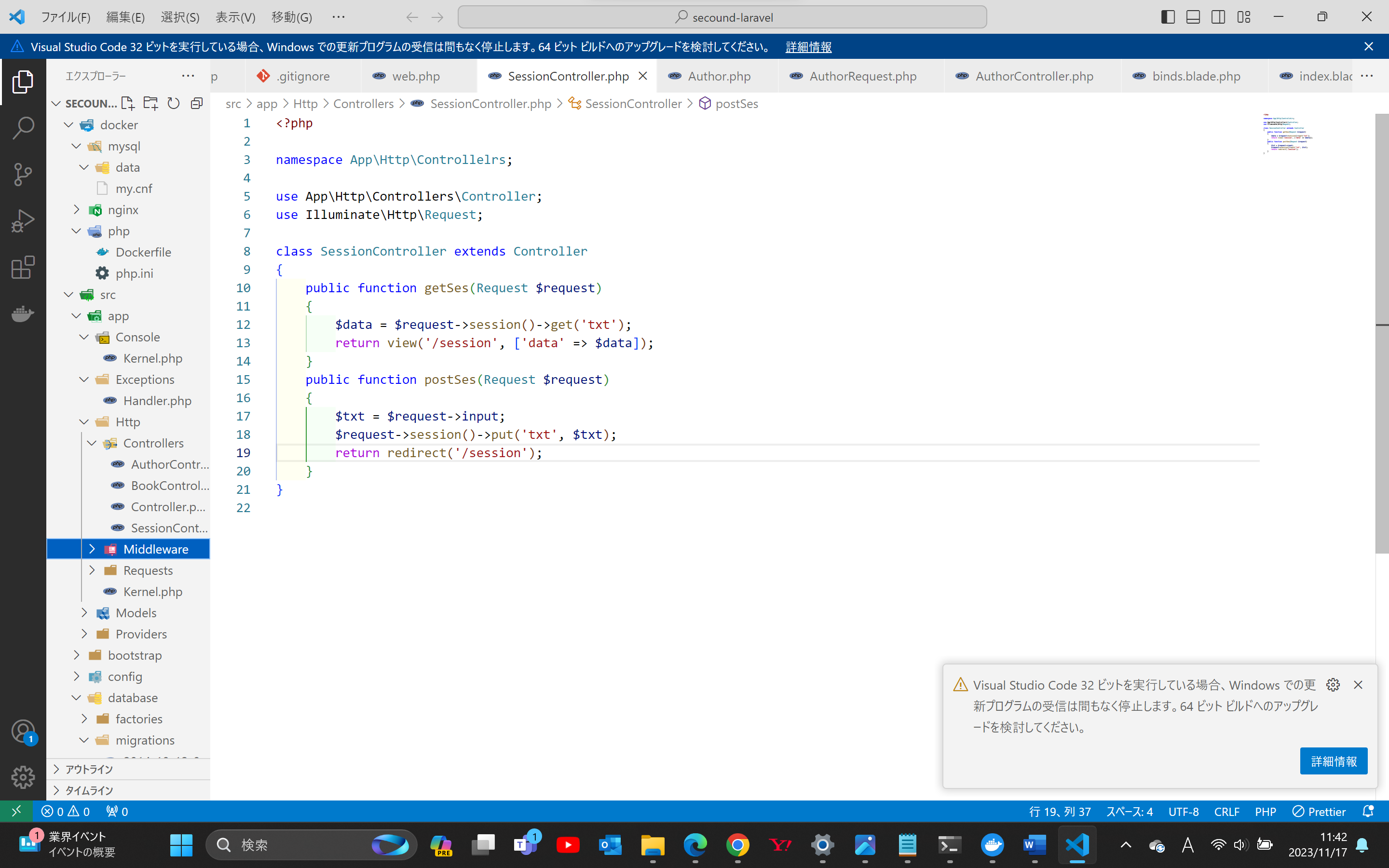 スクリーンショット 2023-11-17 114232.png