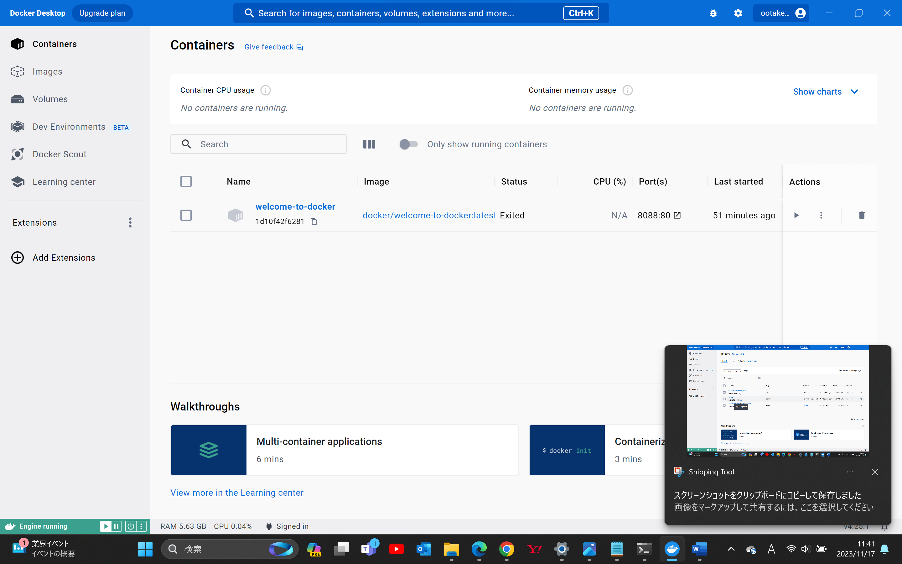 スクリーンショット 2023-11-17 114137.png