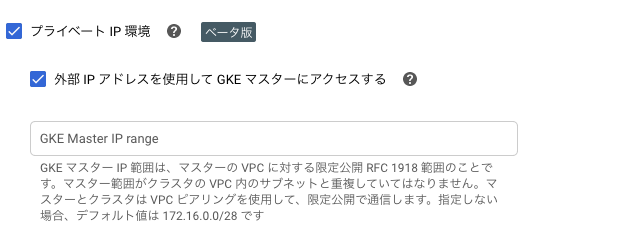スクリーンショット 2019-10-30 8.24.43.png