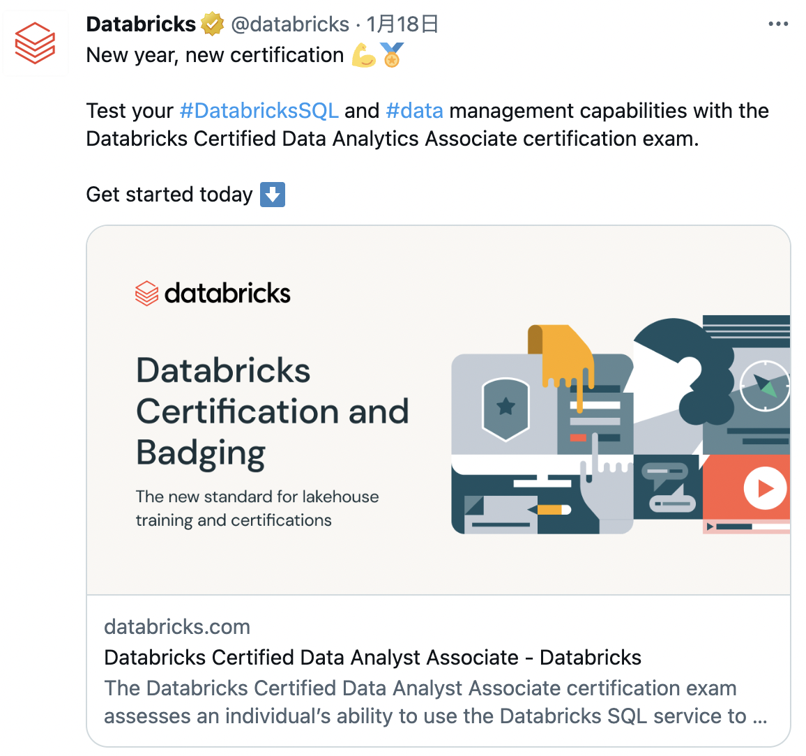 Databricks-Certified-Data-Analyst-Associate시험대비 덤프 최신문제