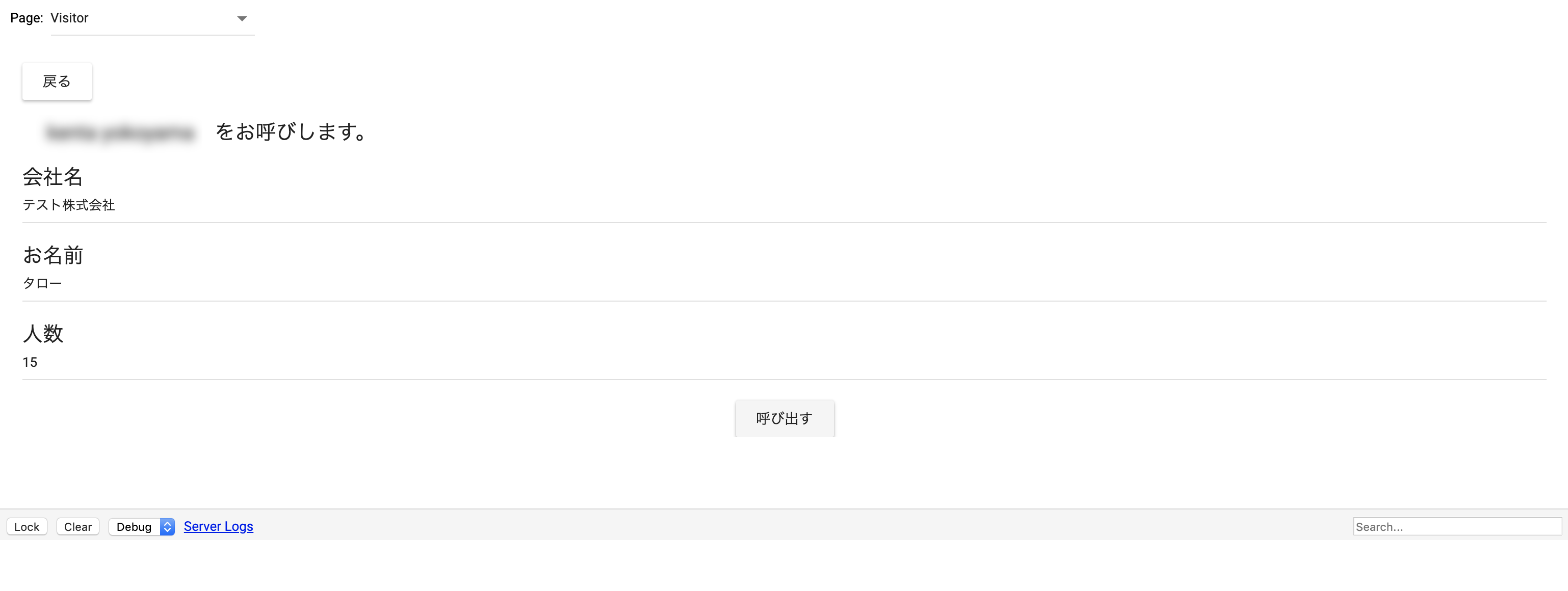 スクリーンショット 2019-12-02 2.15.49.png