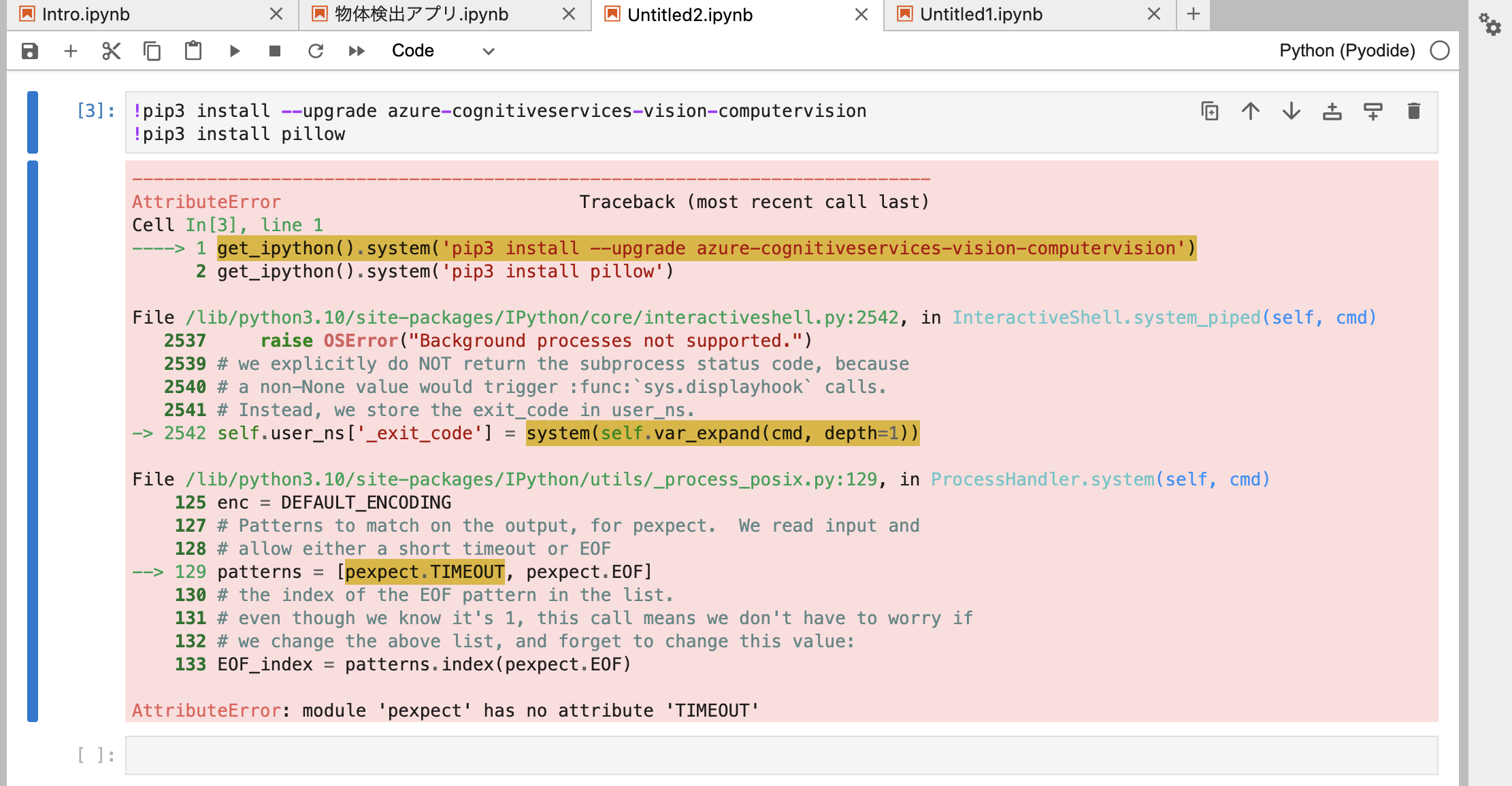 スクリーンショット 2023-03-17 19.10.41.png