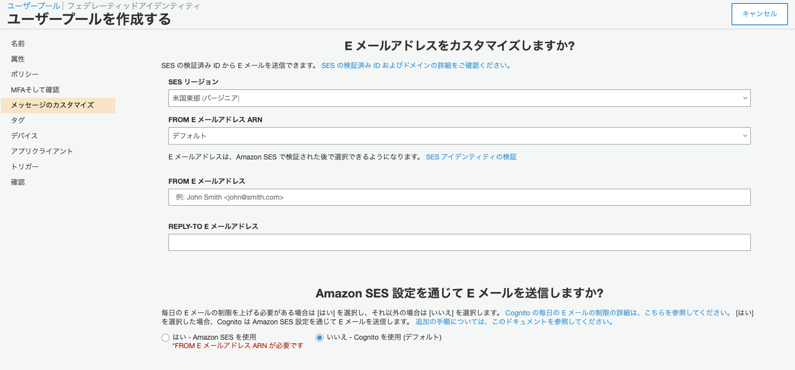 Aws Cognito Amplifyでオリジナルのサインアップ サインイン サインアウト画面を作成する Qiita