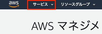2020年5月版 Awsのサービスをゆるく大体3行で Laptrinhx