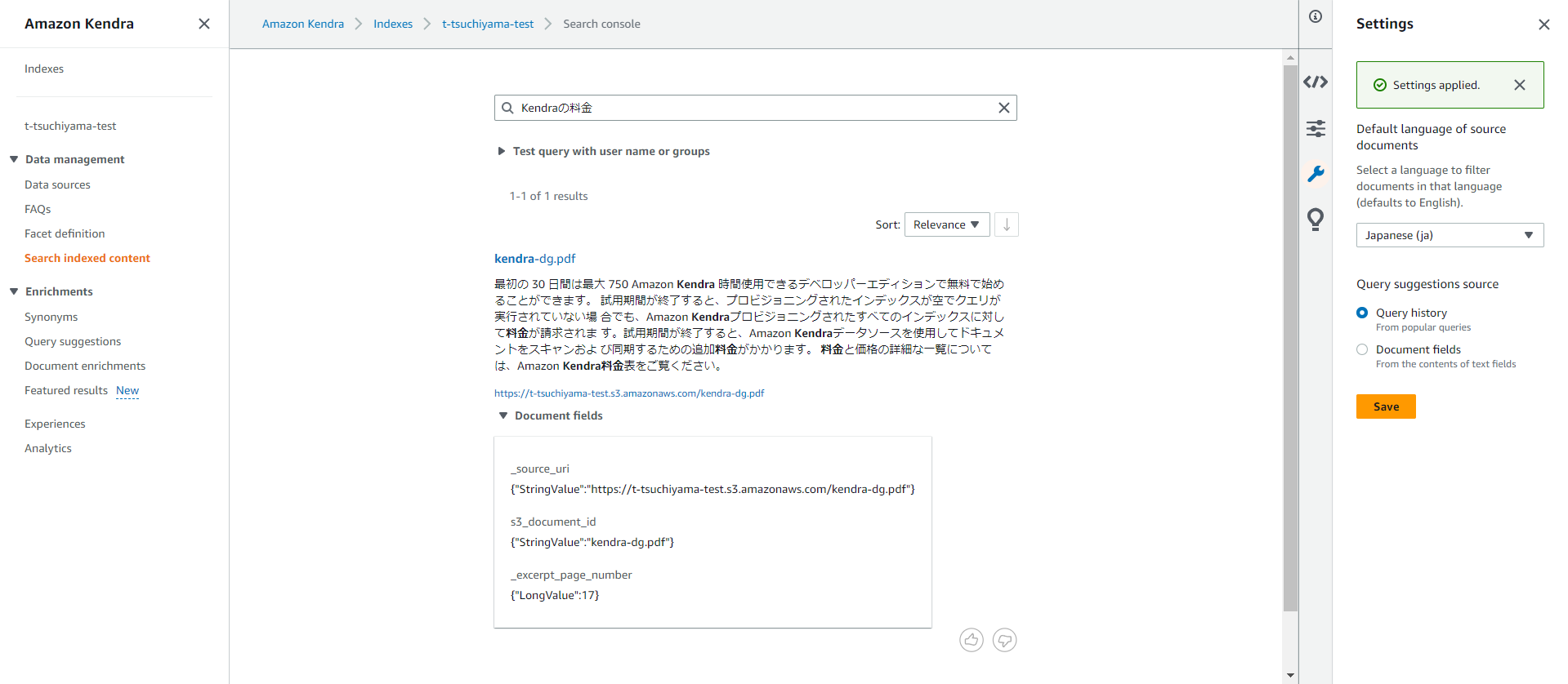 Amazon KendraとAzureChatOpenAIで日本語での文書検索を実行してみた（Python） AWS Qiita