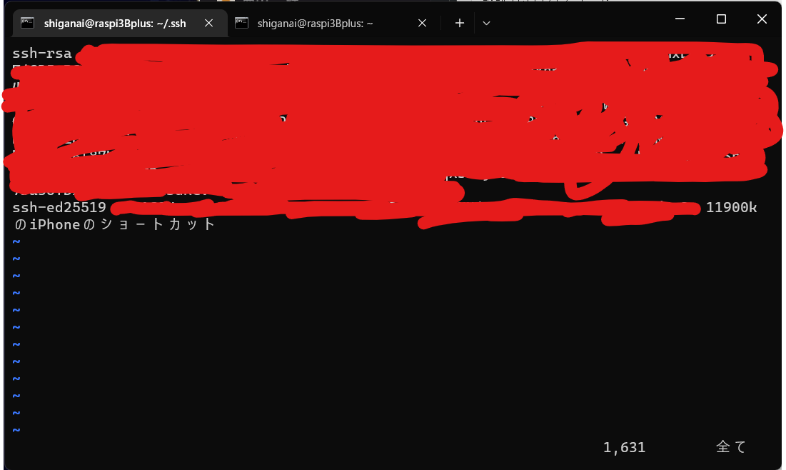 ___⭐︎リクエスト3点 GO!GO!7188 チェーン 歌詞 - 歌ネット