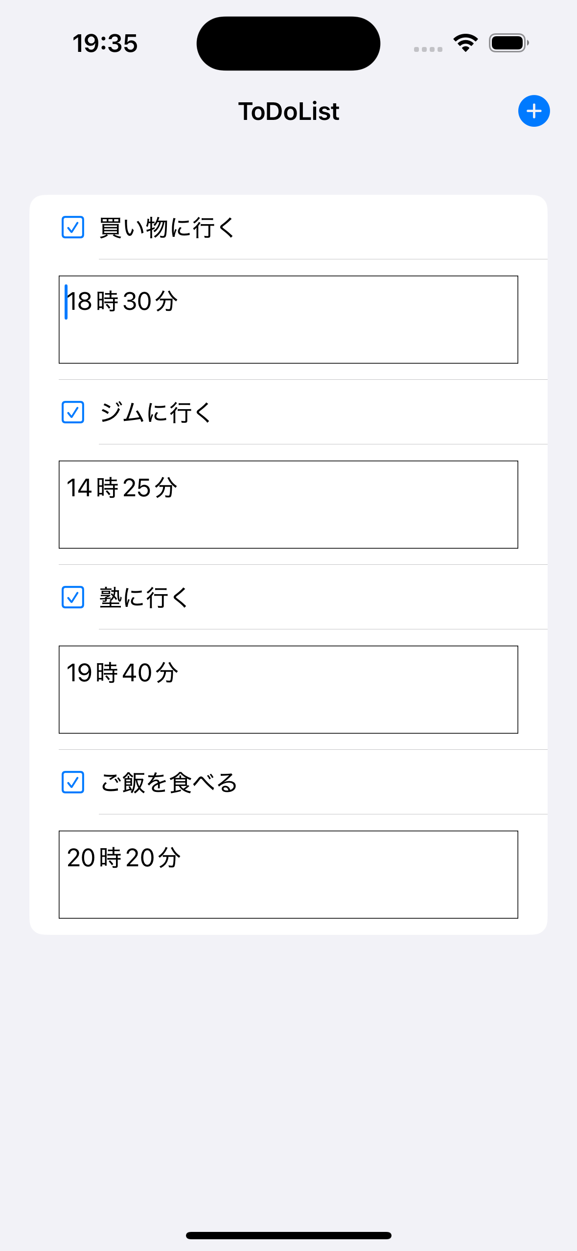 Simulator Screenshot - iPhone 16 - 2025-11-02 at 19.35.08.png