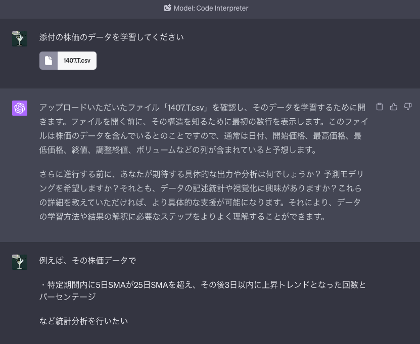 スクリーンショット 2023-07-17 17.27.58.png