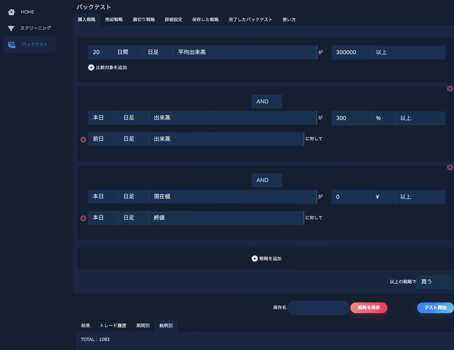 スクリーンショット 2023-07-24 16.33.03.png