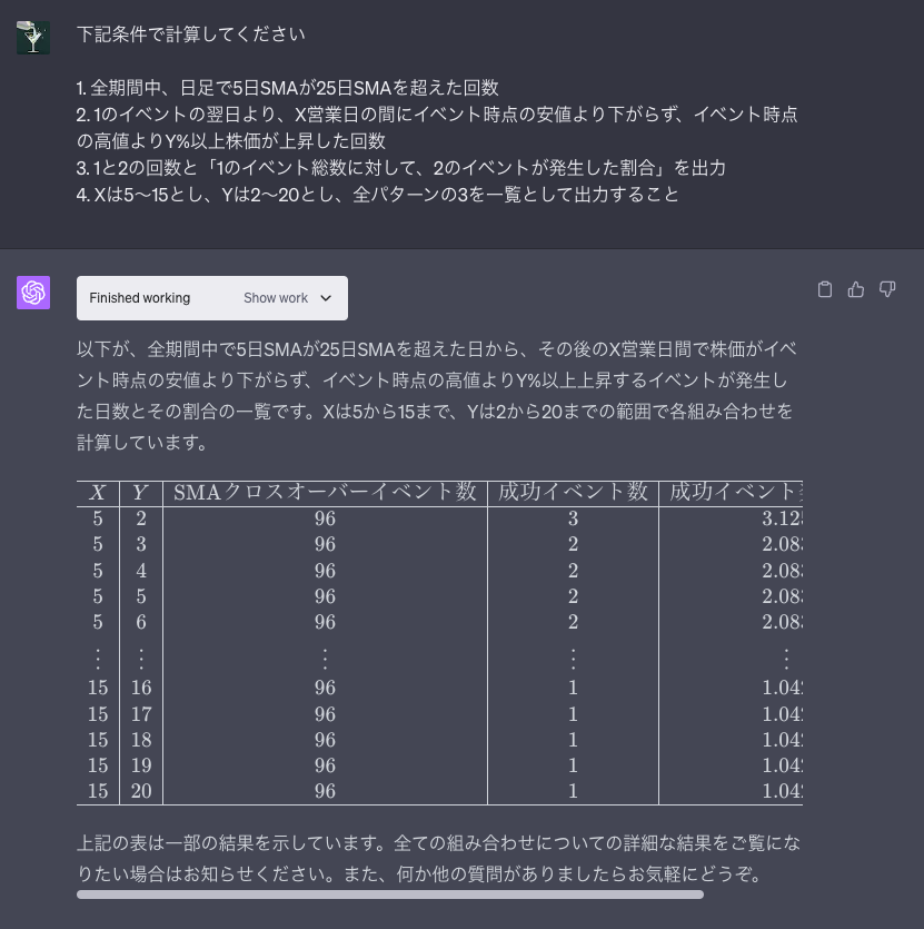 スクリーンショット 2023-07-17 17.43.33.png