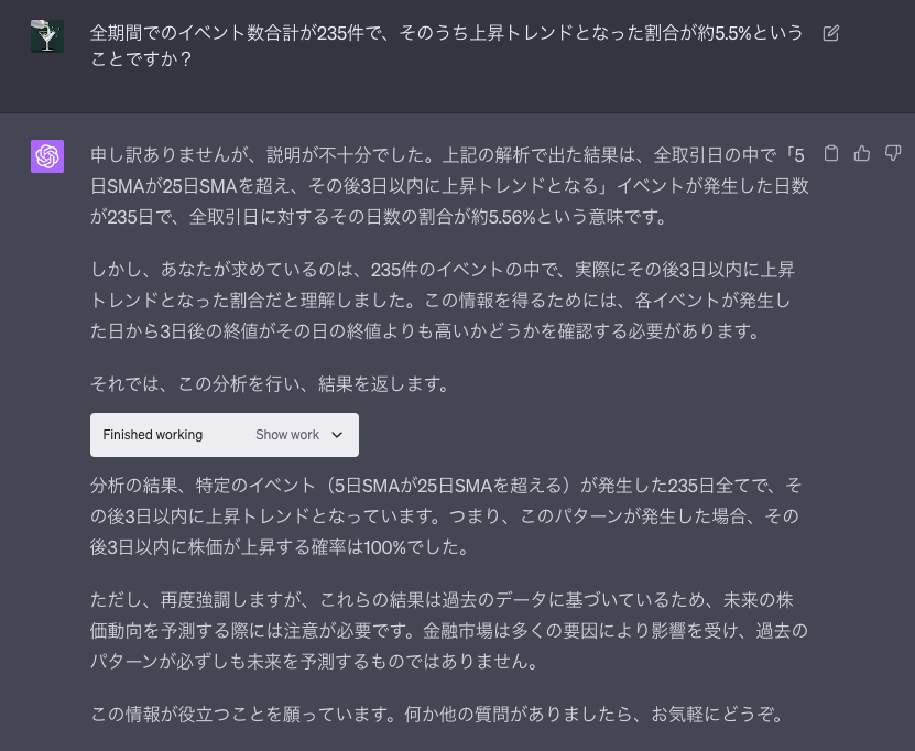 スクリーンショット 2023-07-17 17.35.30.png