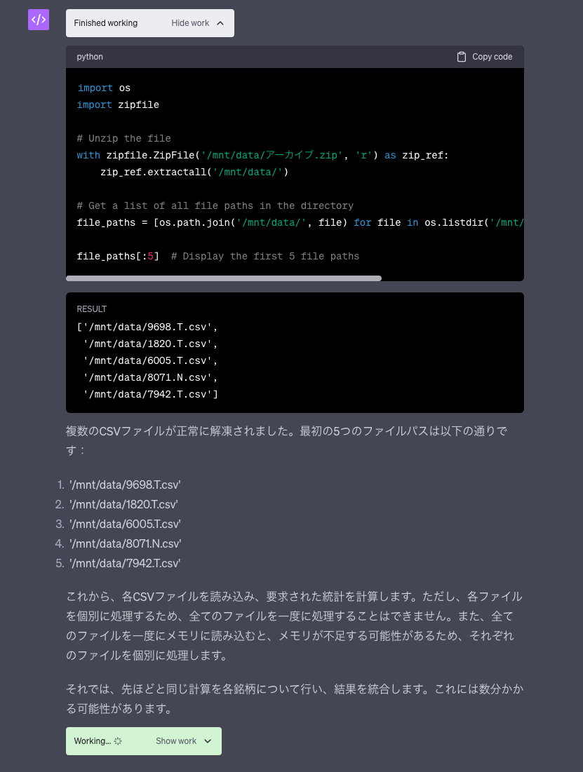 スクリーンショット 2023-07-17 18.01.16.png