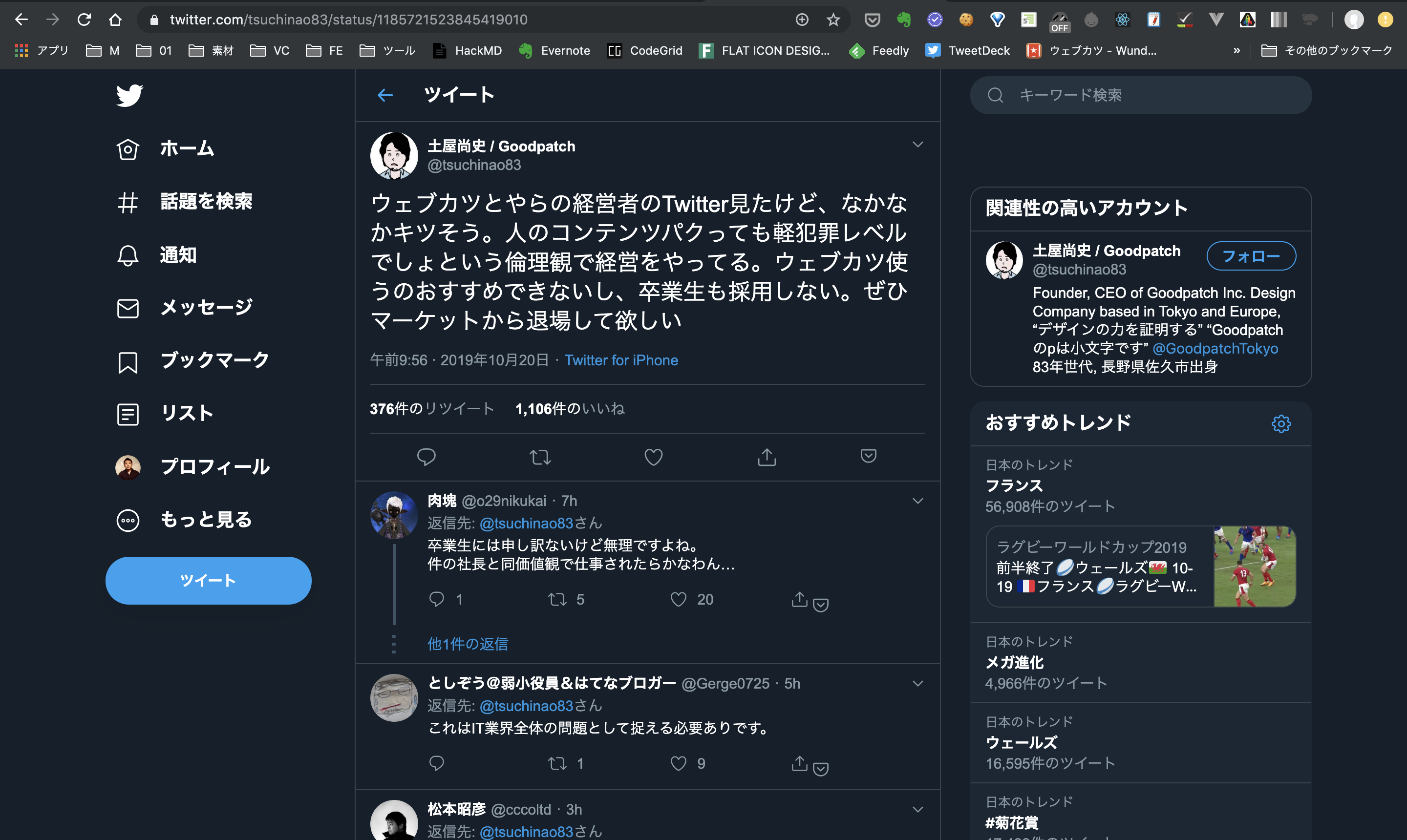 スクリーンショット 2019-10-20 17.58.05.png