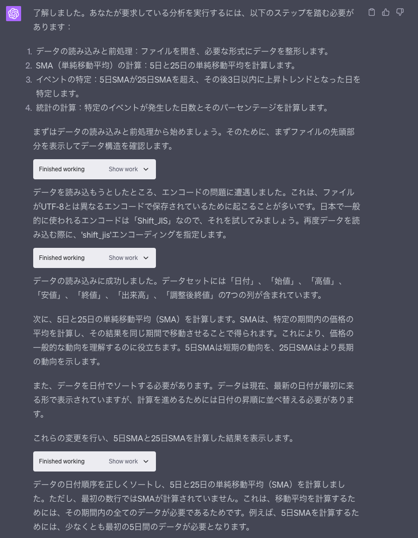 スクリーンショット 2023-07-17 17.28.28.png
