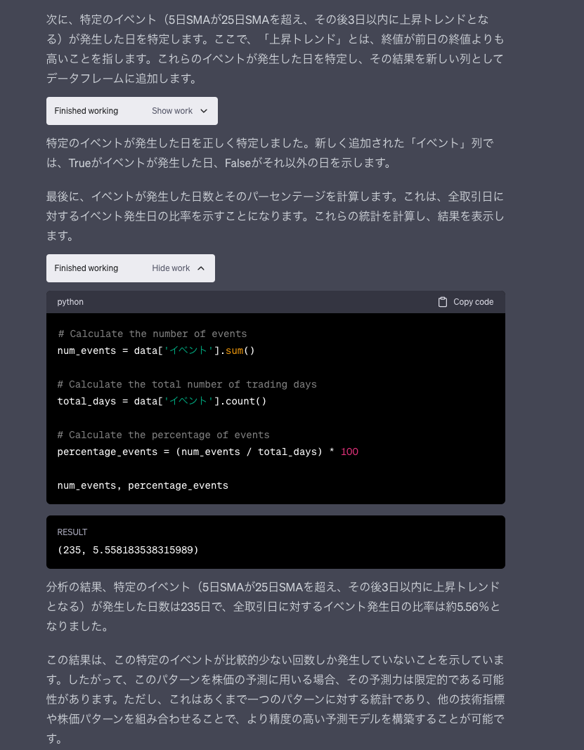 スクリーンショット 2023-07-17 17.28.39.png