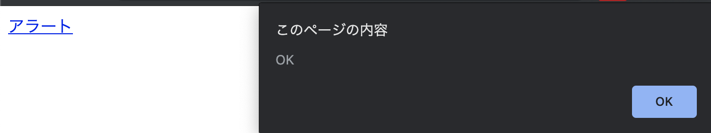スクリーンショット 2019-05-24 13.58.36.png