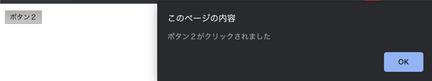 スクリーンショット 2019-05-24 14.28.56.png