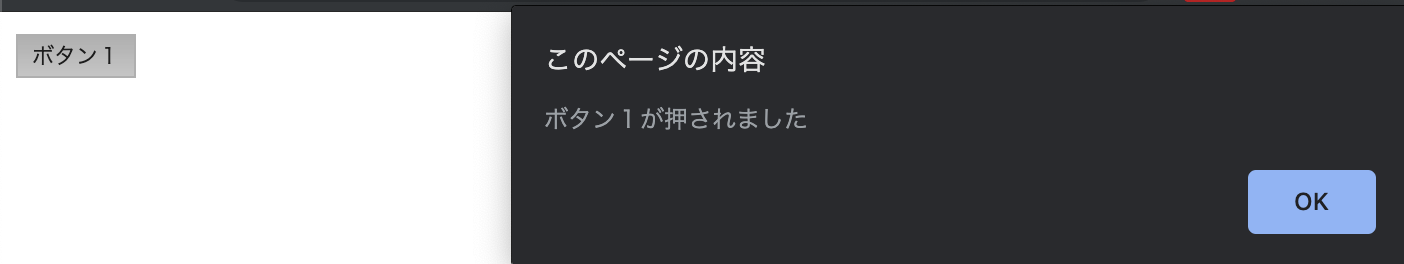 スクリーンショット 2019-05-24 14.25.43.png