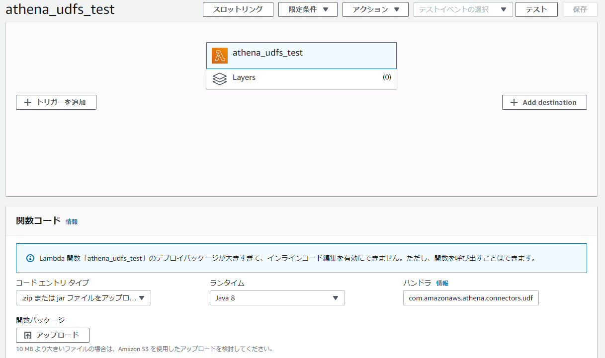 Amazon Athenaのユーザー定義関数 Udf のpreview版を試してみた Qiita