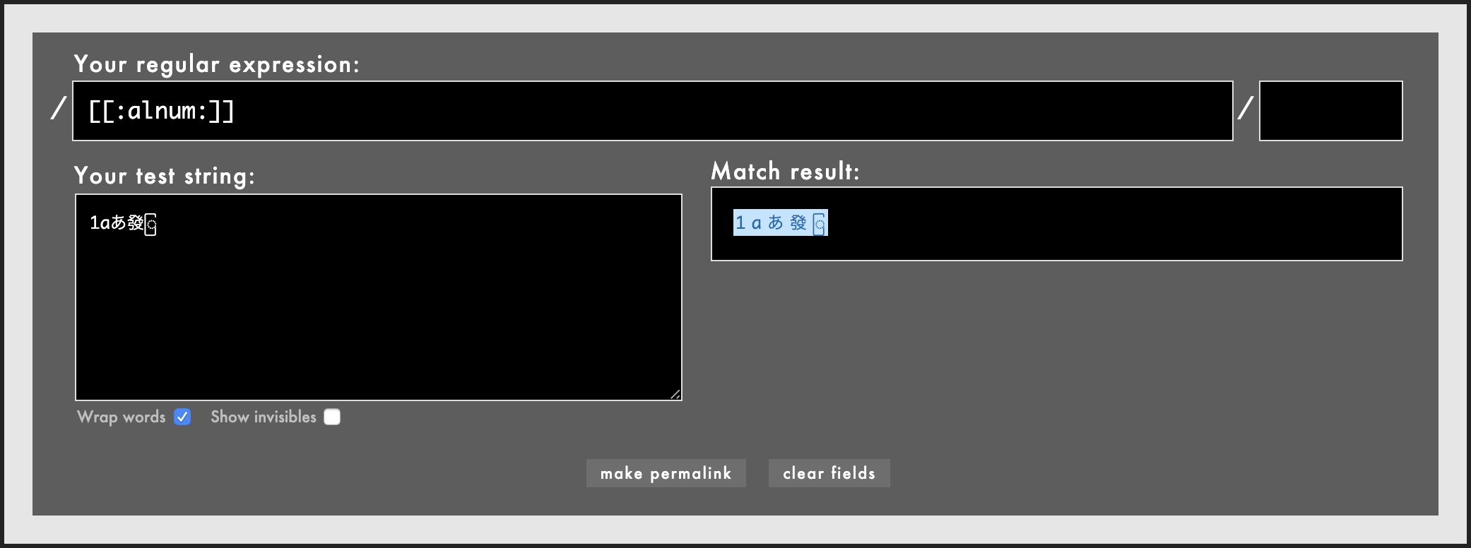 スクリーンショット 2019-07-10 14.13.12.png