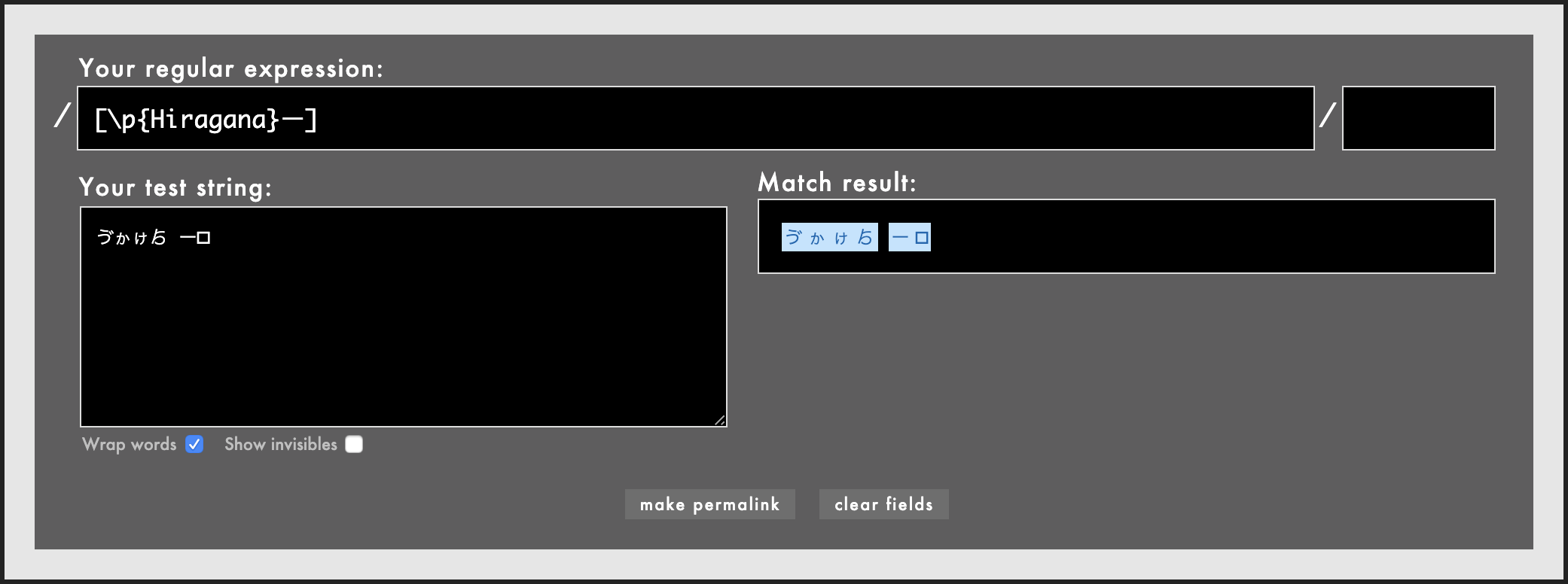 スクリーンショット 2019-07-10 8.33.25.png