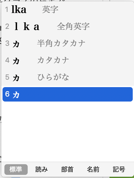 スクリーンショット 2019-07-10 6.21.51.png