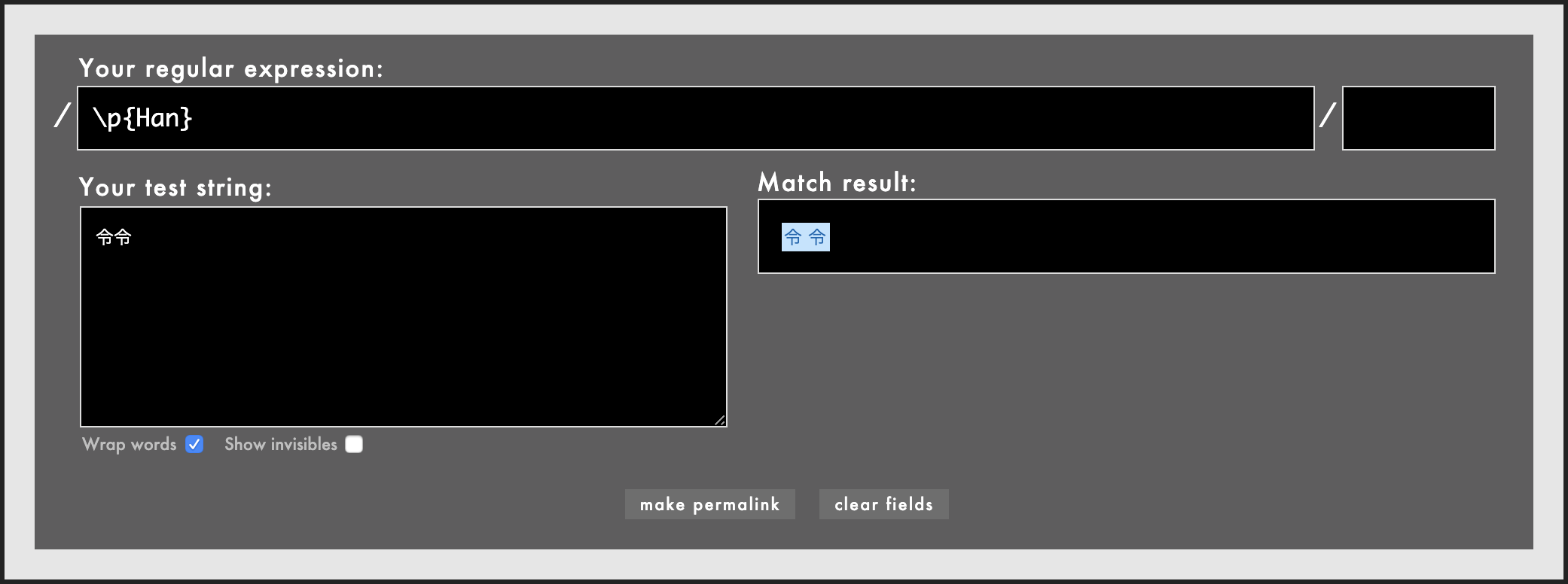 スクリーンショット 2019-07-10 12.14.49.png