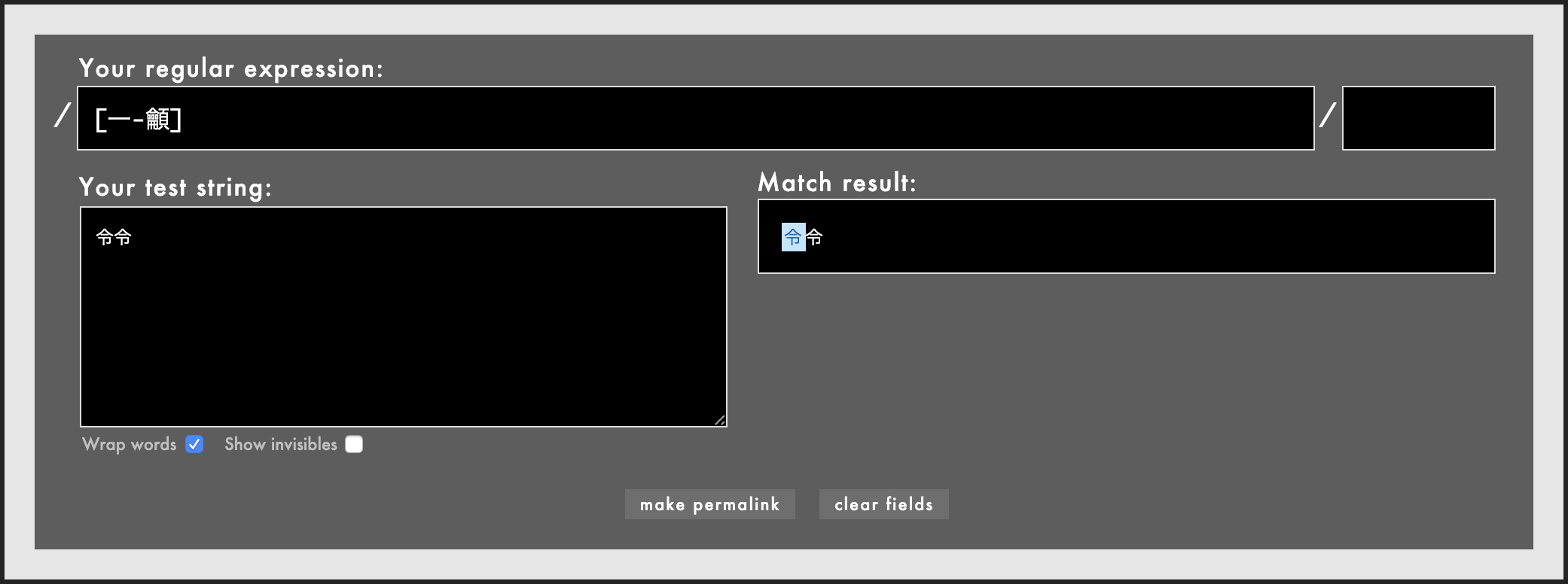 スクリーンショット 2019-07-10 12.14.37.png