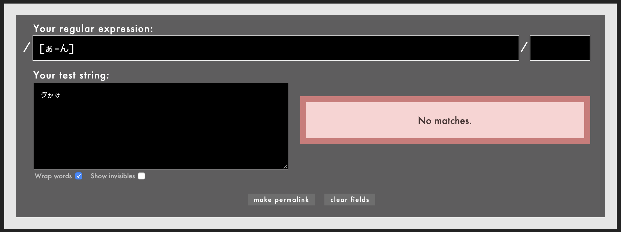 スクリーンショット 2019-07-10 6.09.47.png