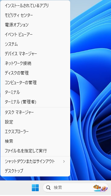 タスクマネージャ タスク・マネージャのパフォーマンス・タブの見方（Windows 8