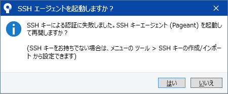 エラー画面 0_Error.png