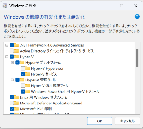 スクリーンショット 2023-03-23 170933.png