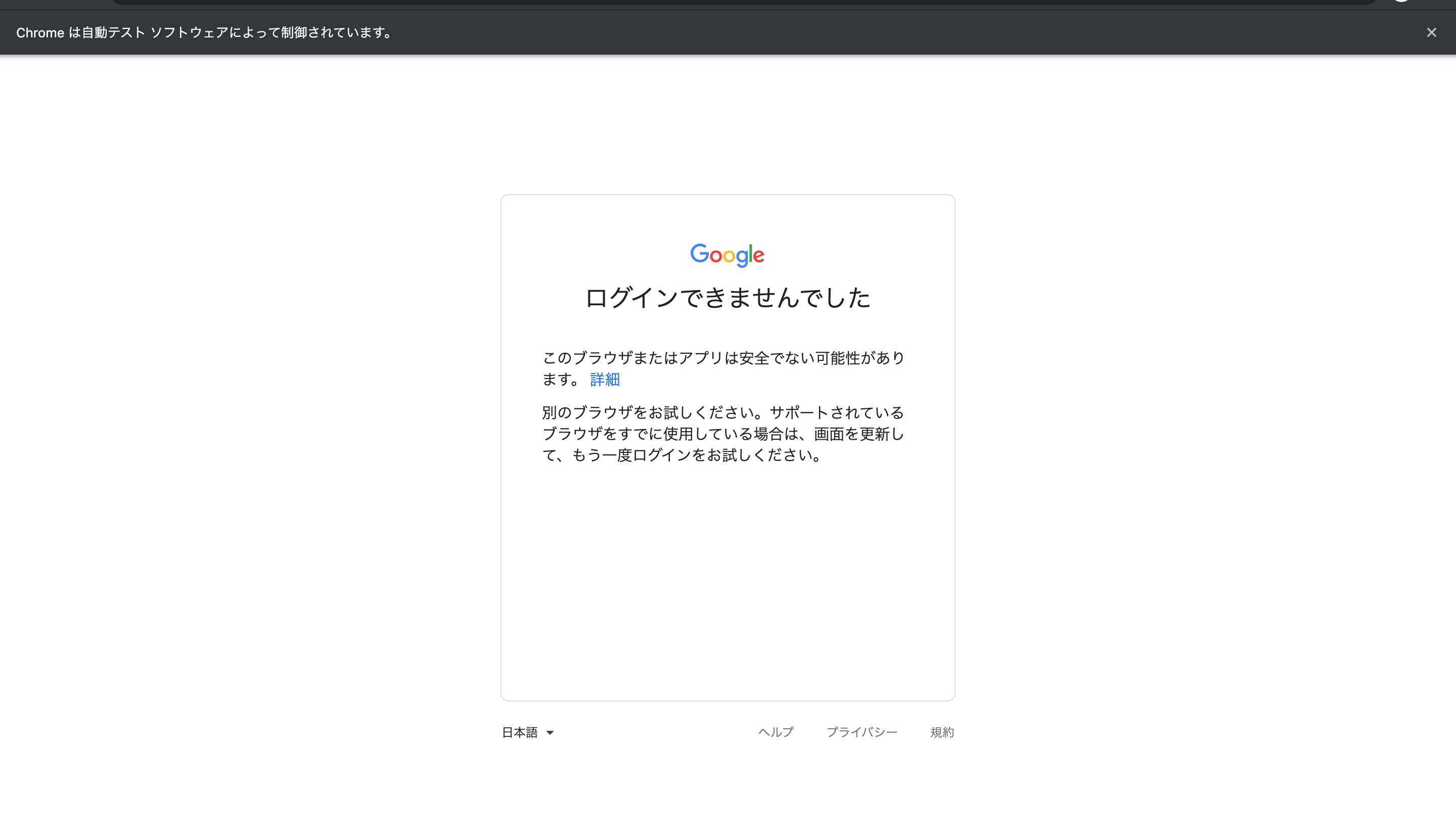 スクリーンショット 2021-01-03 11.20.50.png