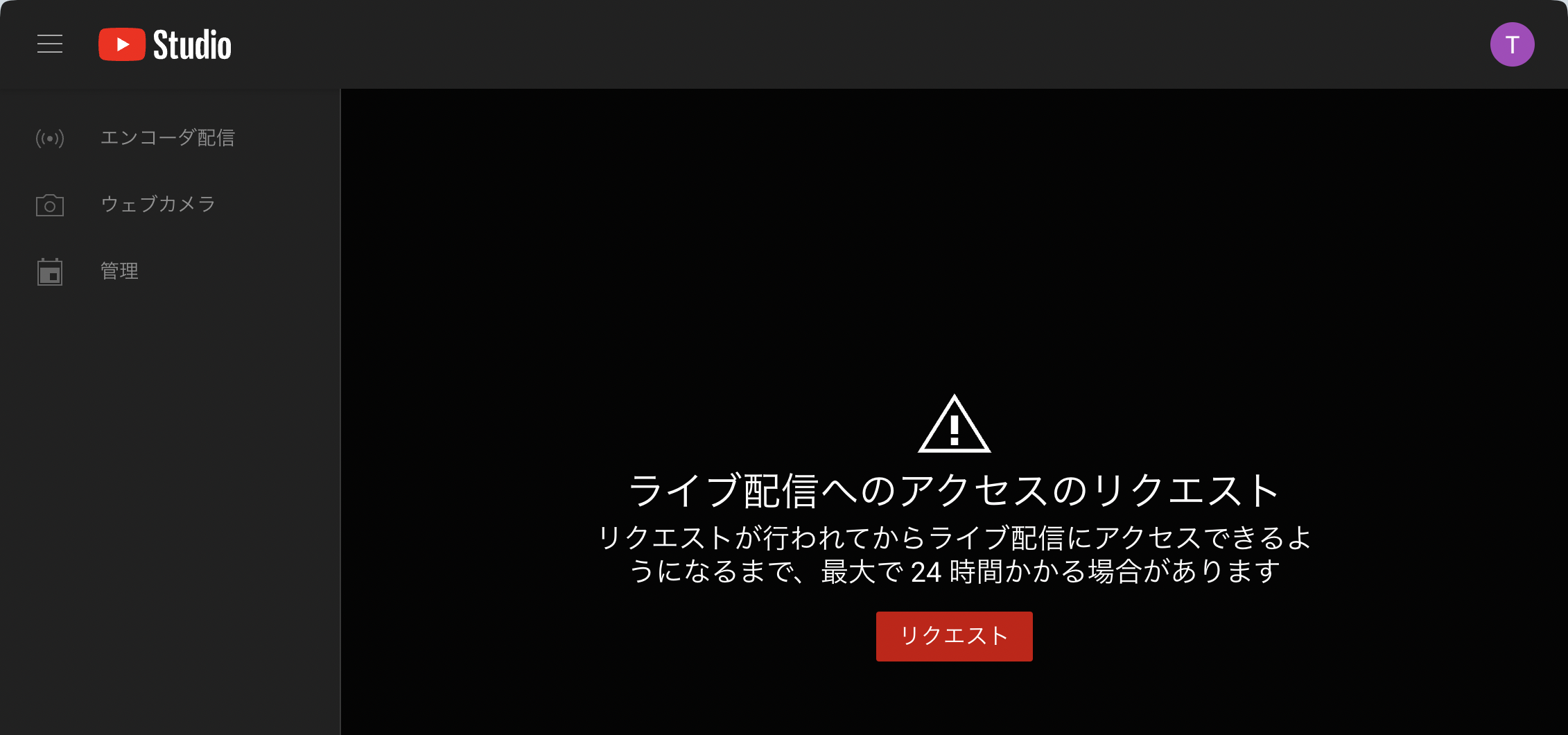 Webアプリを使った音楽の自動演奏をYouTubeでライブストリーミング配信したい ポエム - Qiita
