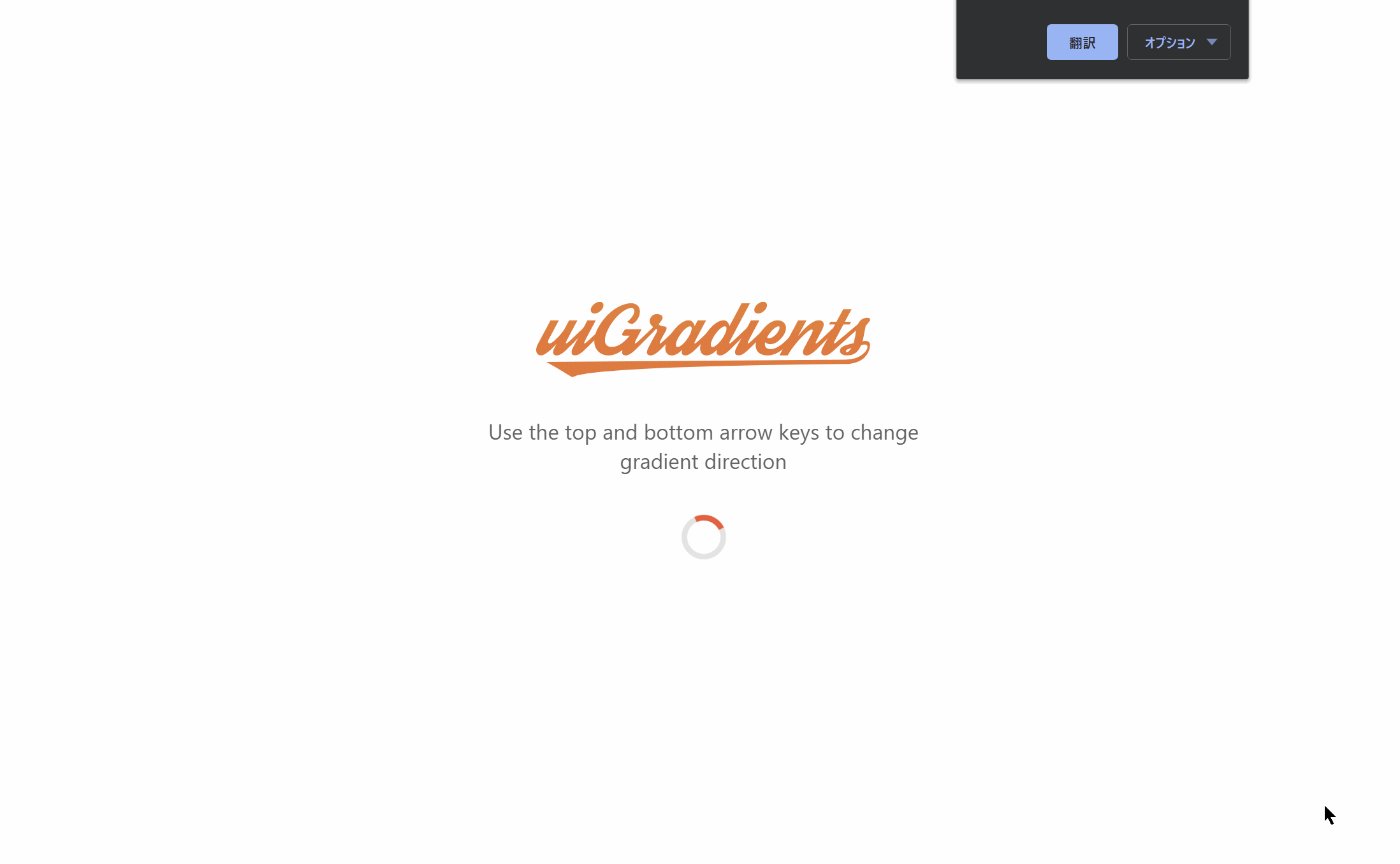 uiGradients.gif