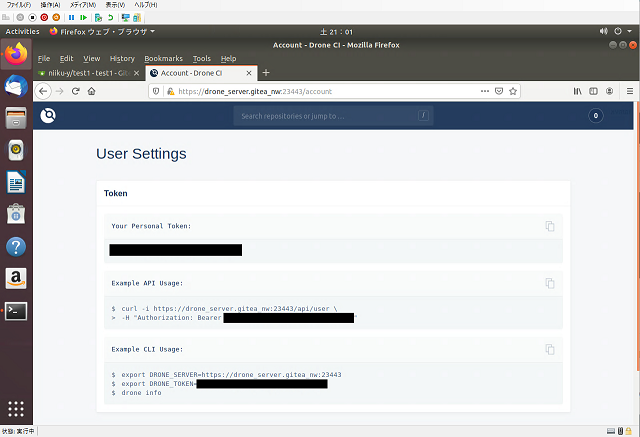 Drone 1.6.2を使う #docker-compose - Qiita