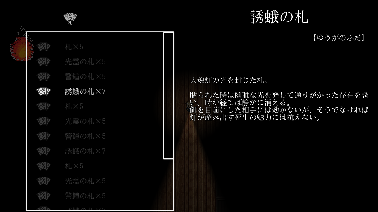 東方project 能 がテーマのホラーゲームを作っている話 Qiita